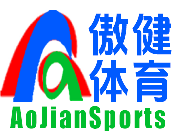傲健硅pu篮球场丙烯酸网球场epdm塑胶跑道人造草坪足球场围栏围网勾花网材料厂家